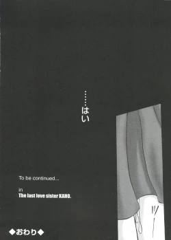 Page 29 of Welcome Island Vol. 3