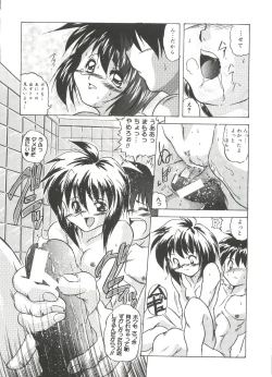 Page 45 of Welcome Island Vol. 3