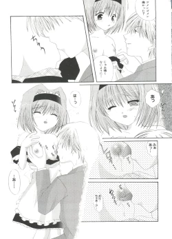 Page 58 of Welcome Island Vol. 3