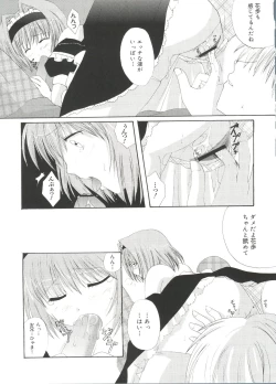 Page 60 of Welcome Island Vol. 3