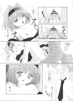 Page 66 of Welcome Island Vol. 3