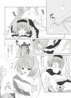 Page 71 of Welcome Island Vol. 3