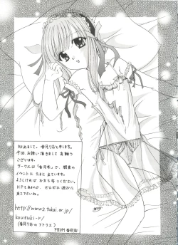 Page 84 of Welcome Island Vol. 3