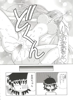 Page 99 of Welcome Island Vol. 3