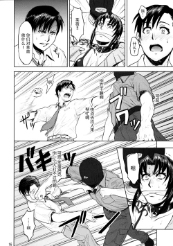 Page 16 of Dressing Room