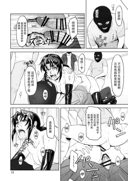 Page 28 of Dressing Room