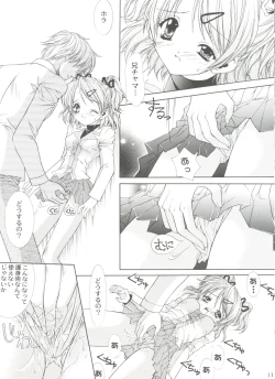 Page 10 of JUICY FRUITS