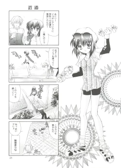 Page 24 of JUICY FRUITS