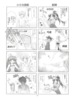 Page 27 of JUICY FRUITS