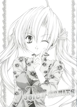 Page 2 of JUICY FRUITS