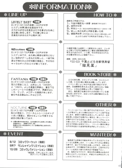 Page 62 of JUICY FRUITS