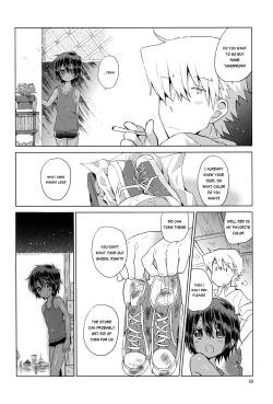 Page 21 of Ko Akunin.