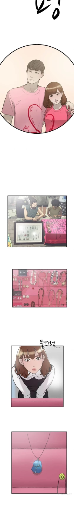 Page 206 of Double Date Ch.1-17