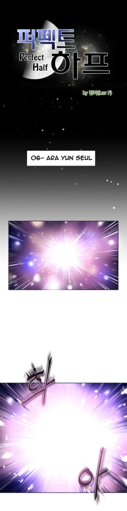 Page 146 of Perfect Half Ch.1-17