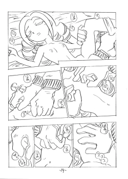 Page 18 of SHE LIVES IN A MATERIAL WORLD