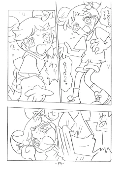 Page 43 of SHE LIVES IN A MATERIAL WORLD