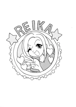 Page 46 of SHE LIVES IN A MATERIAL WORLD