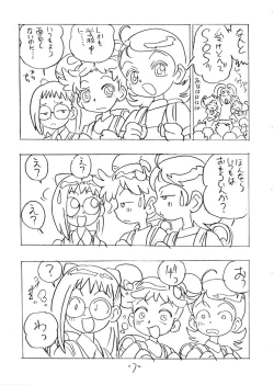 Page 6 of SHE LIVES IN A MATERIAL WORLD