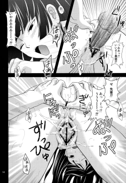 Page 14 of Kuroneko Shunga