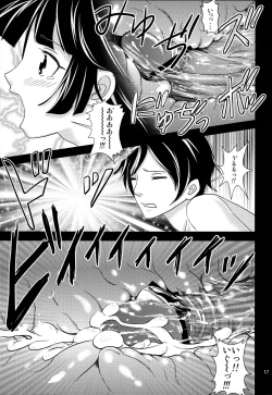 Page 17 of Kuroneko Shunga