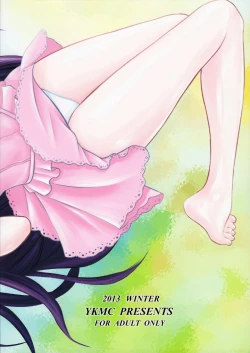 Page 2 of Kuroneko Shunga