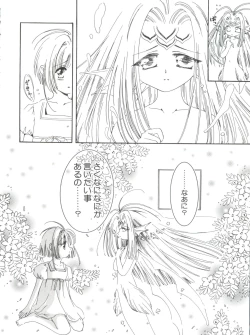 Page 112 of Naru Hina Plus 2