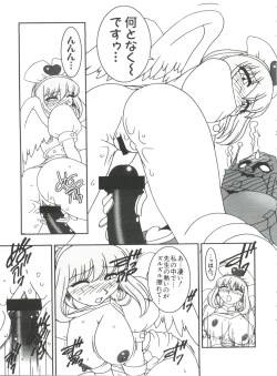Page 31 of Naru Hina Plus 2