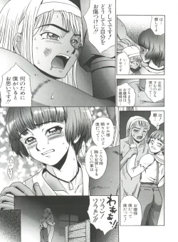 Page 41 of Naru Hina Plus 2