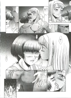 Page 42 of Naru Hina Plus 2