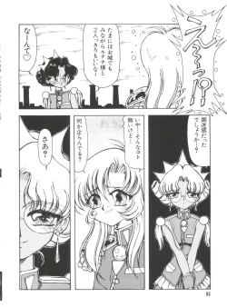 Page 98 of Naru Hina Plus 2