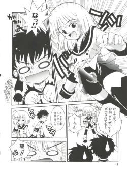 Page 10 of Naru Hina Plus 3