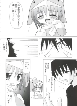 Page 144 of Naru Hina Plus 3