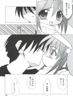 Page 145 of Naru Hina Plus 3