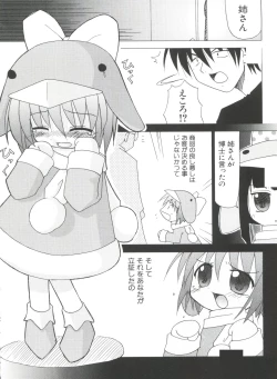 Page 160 of Naru Hina Plus 3