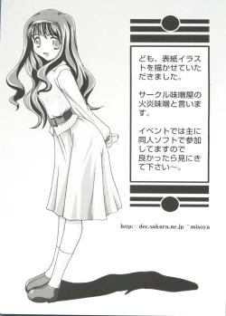 Page 4 of Naru Hina Plus 3