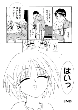 Page 103 of Love Heart 7