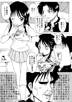 Page 104 of Love Heart 7