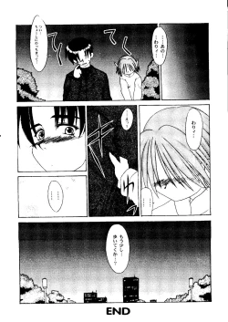 Page 131 of Love Heart 7