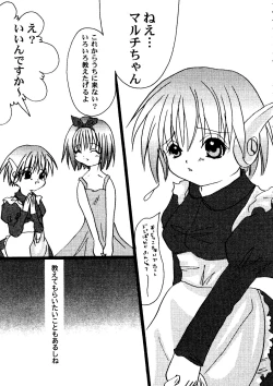 Page 136 of Love Heart 7