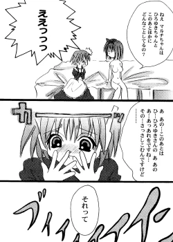 Page 141 of Love Heart 7