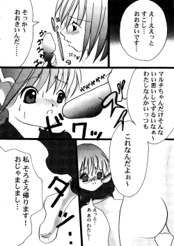 Page 143 of Love Heart 7