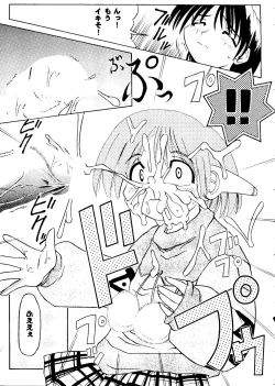 Page 156 of Love Heart 7