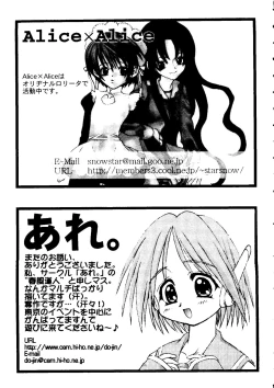 Page 168 of Love Heart 7