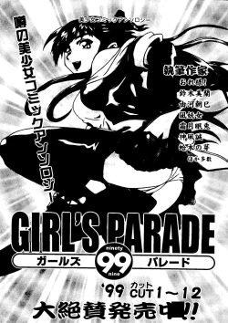 Page 169 of Love Heart 7