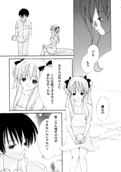 Page 30 of Love Heart 7