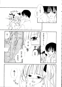 Page 36 of Love Heart 7