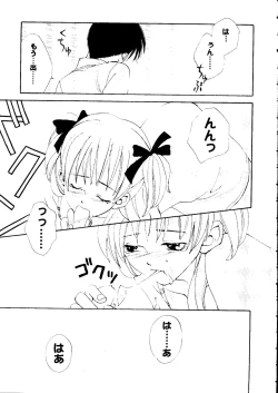 Page 38 of Love Heart 7