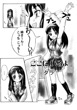 Page 60 of Love Heart 7