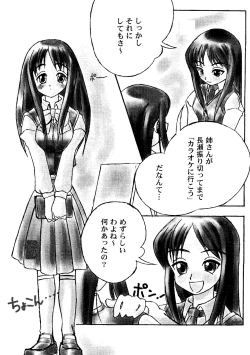 Page 61 of Love Heart 7