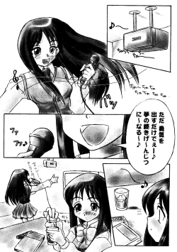 Page 63 of Love Heart 7